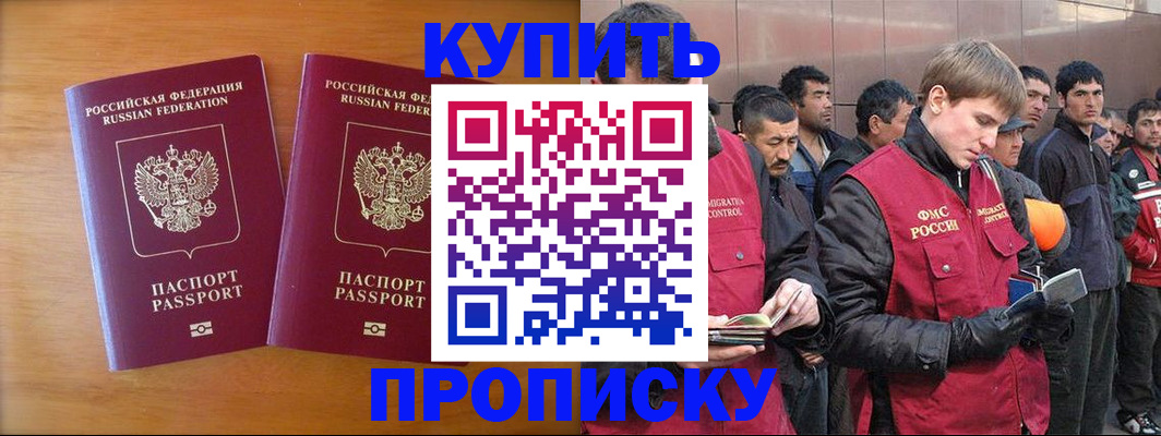 регистрация для школы в Лесозаводске